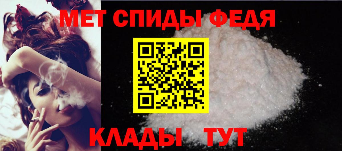 Амфетамин 98% Десногорск
