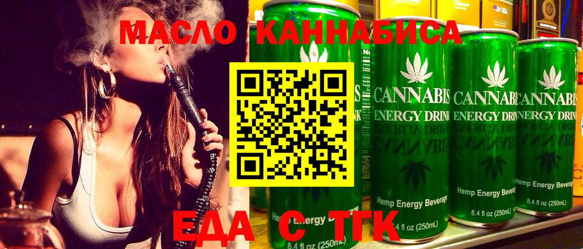 Десногорск  Canna-Cookies марихуана  Вход с VPN 