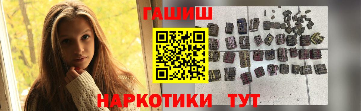 закладка  Вход с VPN  Десногорск  Гашиш индика сатива  Гашиш 40% ТГК 