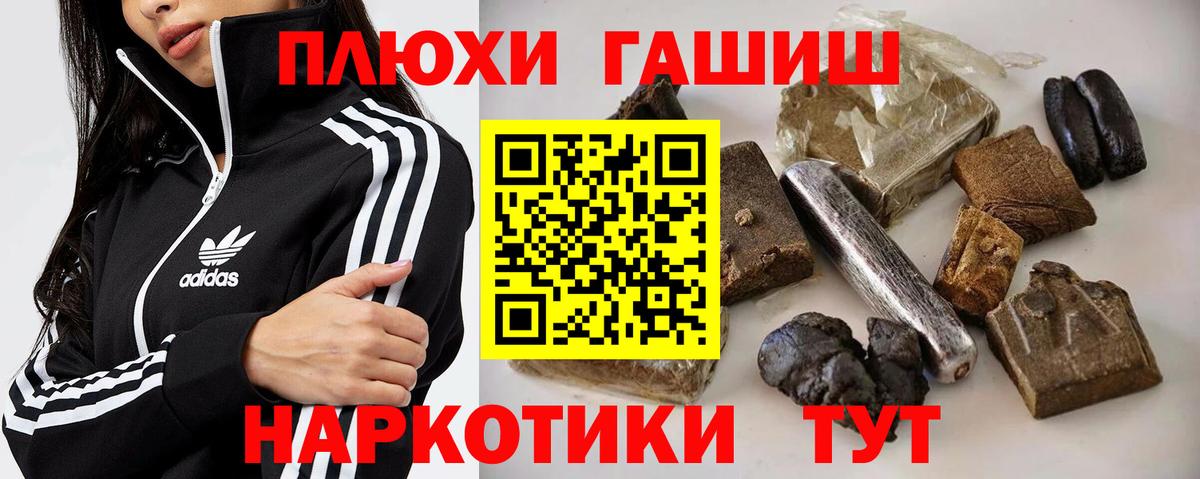 Метадон Десногорск