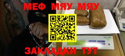 прущая мука Кунгур