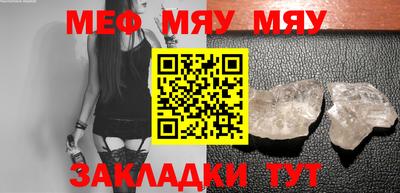 прущая мука Кунгур
