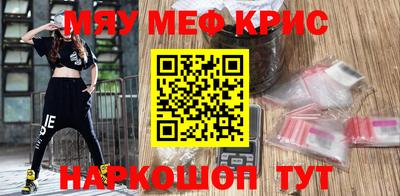 прущая мука Кунгур