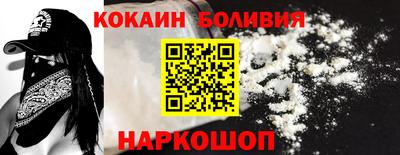 соль ск Кулебаки