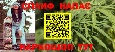 бутират Кумертау