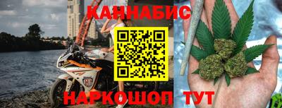 бутират Кумертау