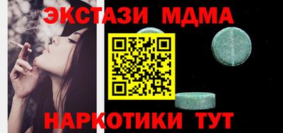 прущая мука Кунгур