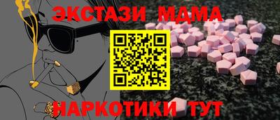 бутират Кумертау