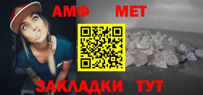 соль ск Кулебаки
