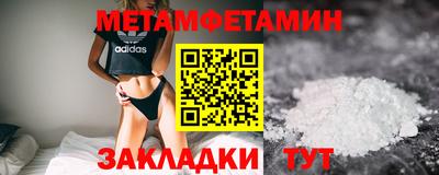 бутират Кумертау