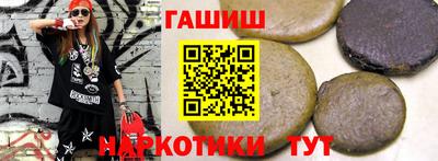 бутират Кумертау
