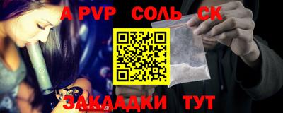 бутират Кумертау