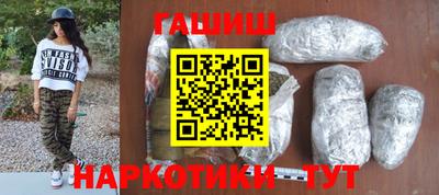 бутират Кумертау