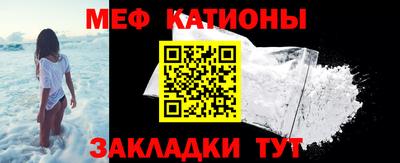 бутират Кумертау