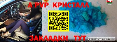 бутират Кумертау