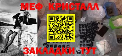 бутират Кумертау