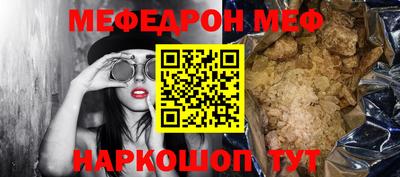 прущая мука Кунгур