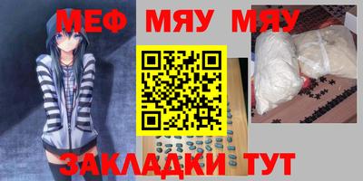 бутират Кумертау