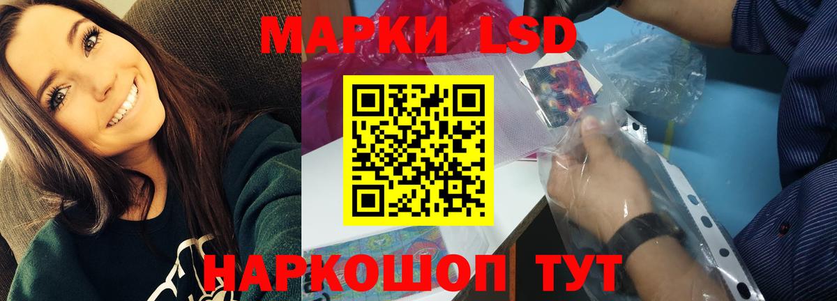 Десногорск  Лсд 25 экстази ecstasy  LSD-25 экстази ecstasy  Вход с VPN 