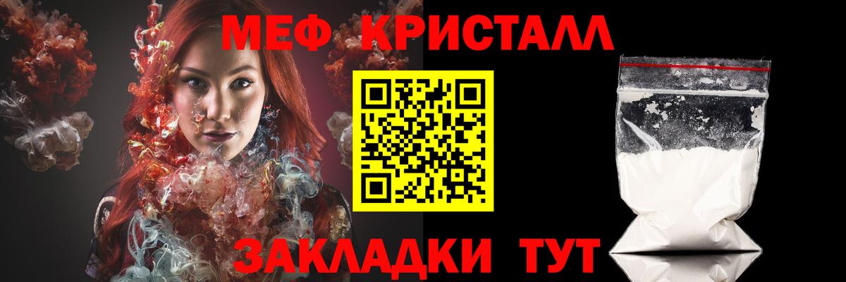 Меф 4 MMC  Мефедрон  Десногорск  Меф 4 MMC  Вход с VPN 
