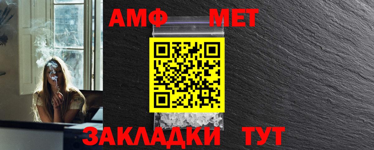 Первитин Декстрометамфетамин 99.9%  Вход с VPN  Десногорск  Первитин Декстрометамфетамин 99.9% 