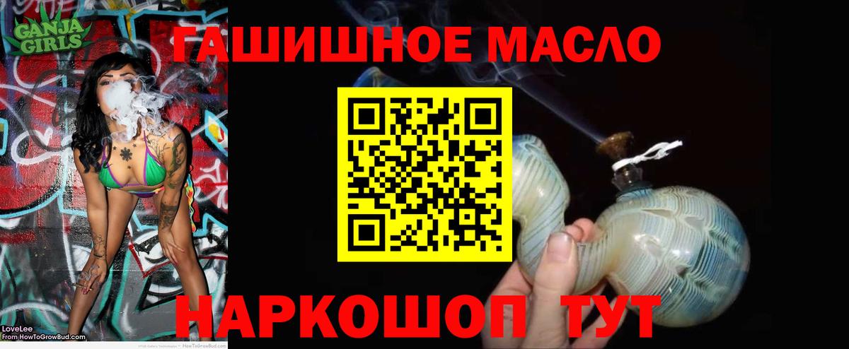 Десногорск  купить  сайты  Вход с VPN  ТГК вейп с тгк  ТГК жижа 
