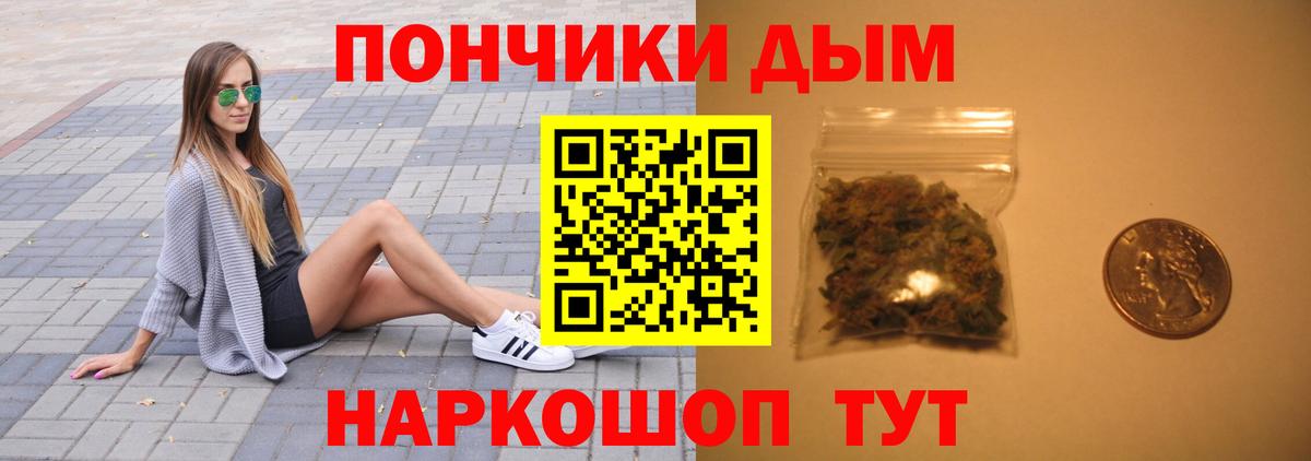 Бошки Шишки AK-47  Марихуана MAZAR  Десногорск  Вход с VPN 